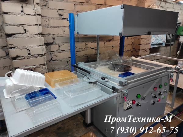 Термоформовочный станок для коррекса ТВК 450/ 220 вольт